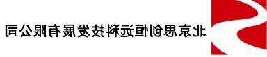 固定式红外气体检测仪厂家